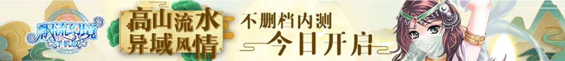 土默特右旗娱乐网